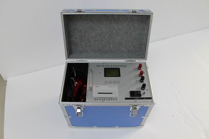 YDZY-III20A型直流电阻测试仪